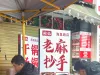 摆摊老手间秘而不宣的经典”游戏规 则”
