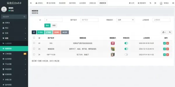全新紫色新UI数码盲盒系统源码/全开源无加密/附教程