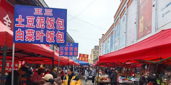 来宾市各区县天天早市和乡镇赶集时间介绍