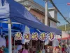 南阳市各区县天天早市和乡镇赶集时间介绍