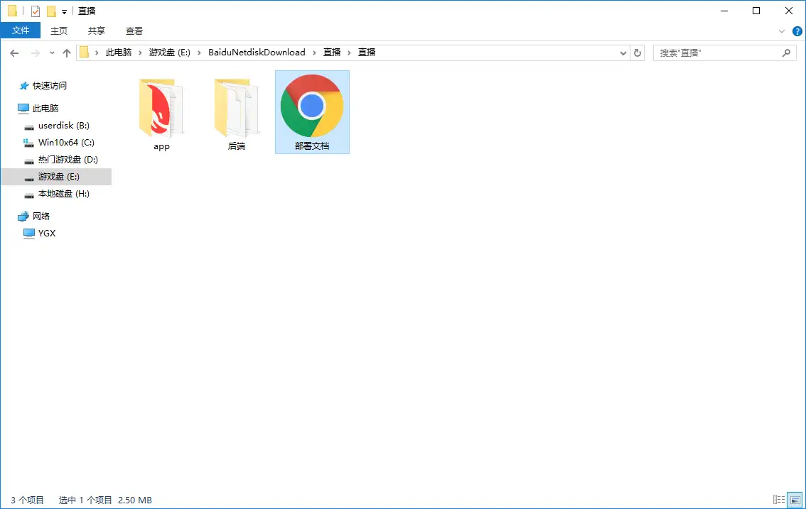 云豹直播购物系统源码 直播带商城源码 直播带货合作模式 价值2w多带搭建教程