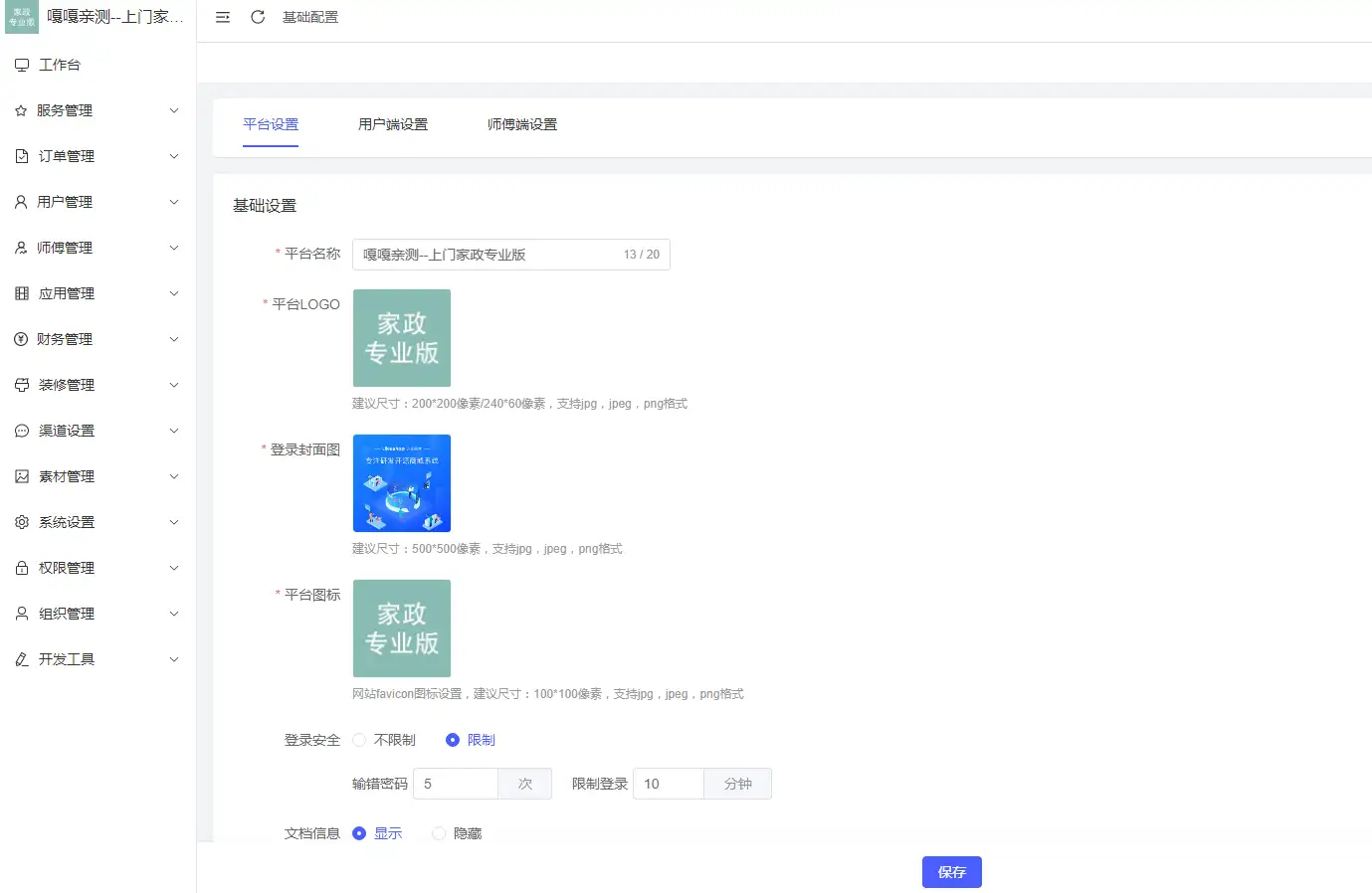 1771512730-b5fdb19f685abfe.png.webp