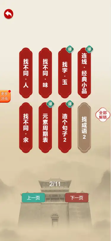 1764505366-20eb093147445a1.png.webp