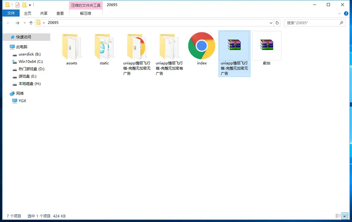 1764471083-32ddfb6fcc186a9.png.webp