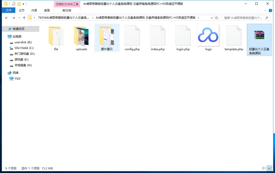 1764470032-12eec28763ac68a.png.webp