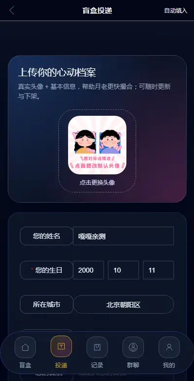 1764430719-6bf4bca8eadd9c8.png.webp