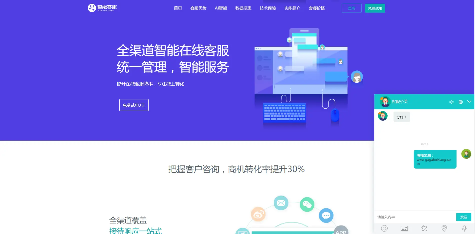 1763108248-fbb9aa3897bee2a.png.webp