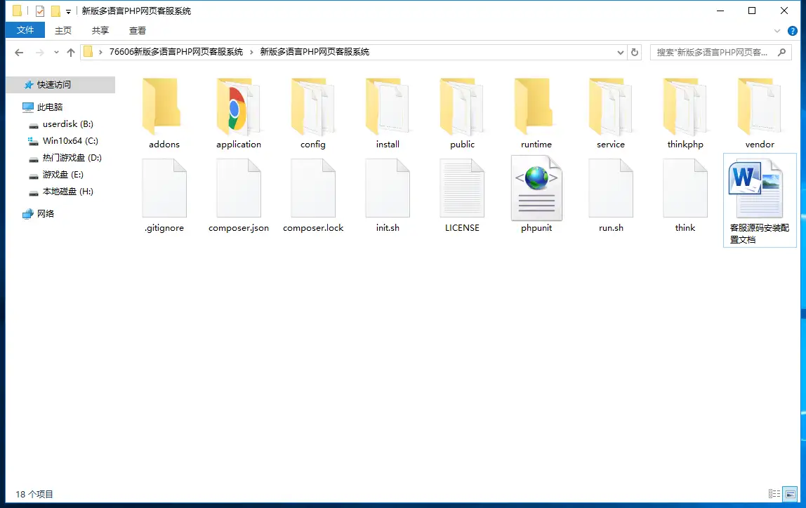 1763108445-65ba249d1070bee.png.webp