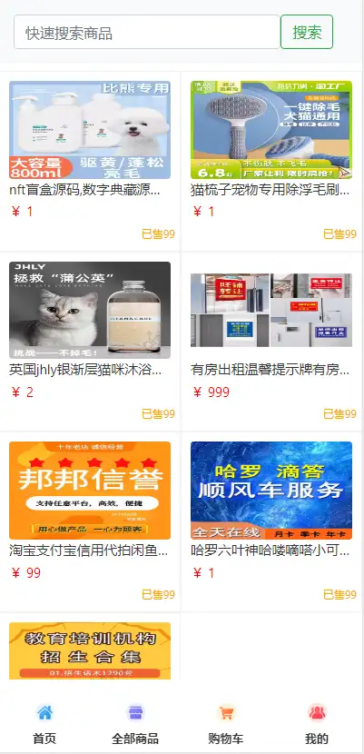 1763045797-16c741feac61f8c.png.webp