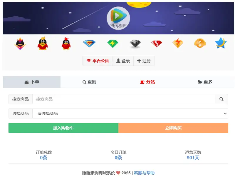 1763044710-663d3a7ee280237.png.webp