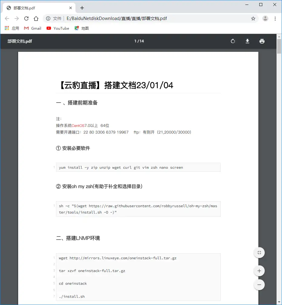 1755445370-59860db35971b88.png.webp