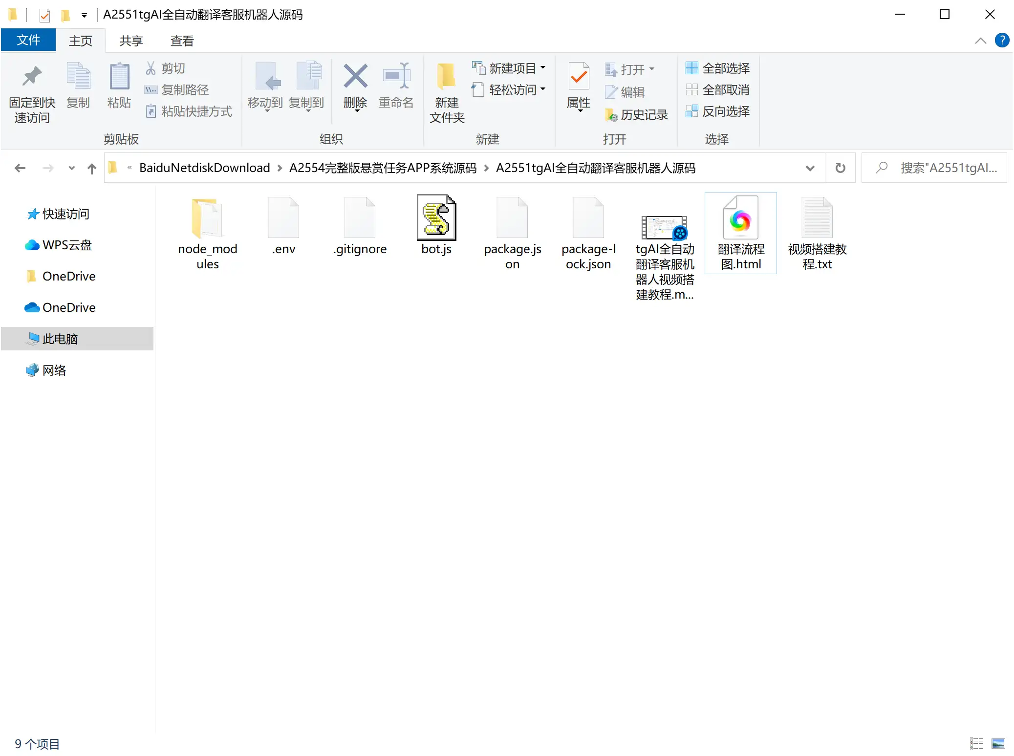 1751606459-79b1a62cd51d188.png.webp