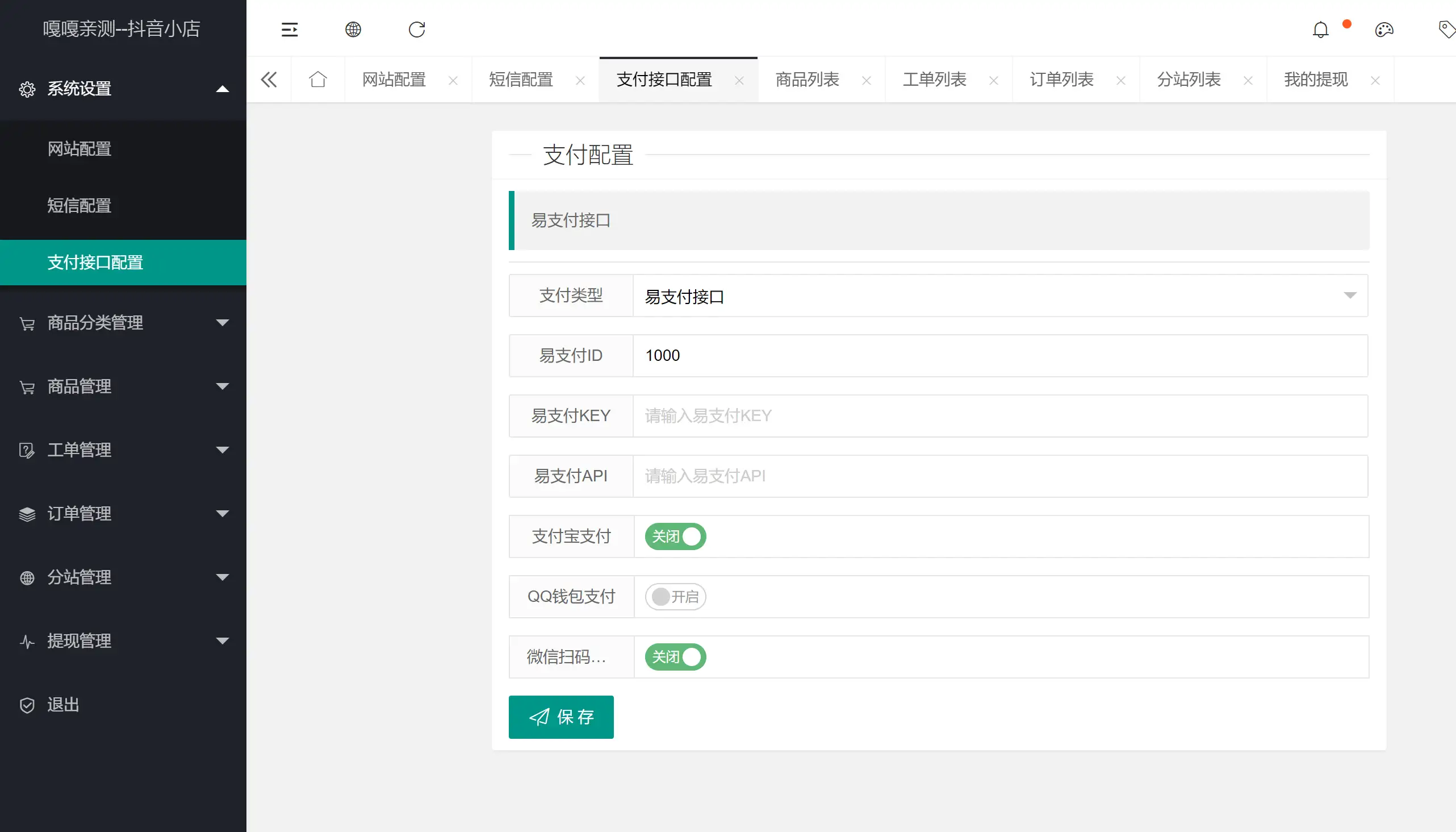 1739781920-638ec01ea031811.png.webp
