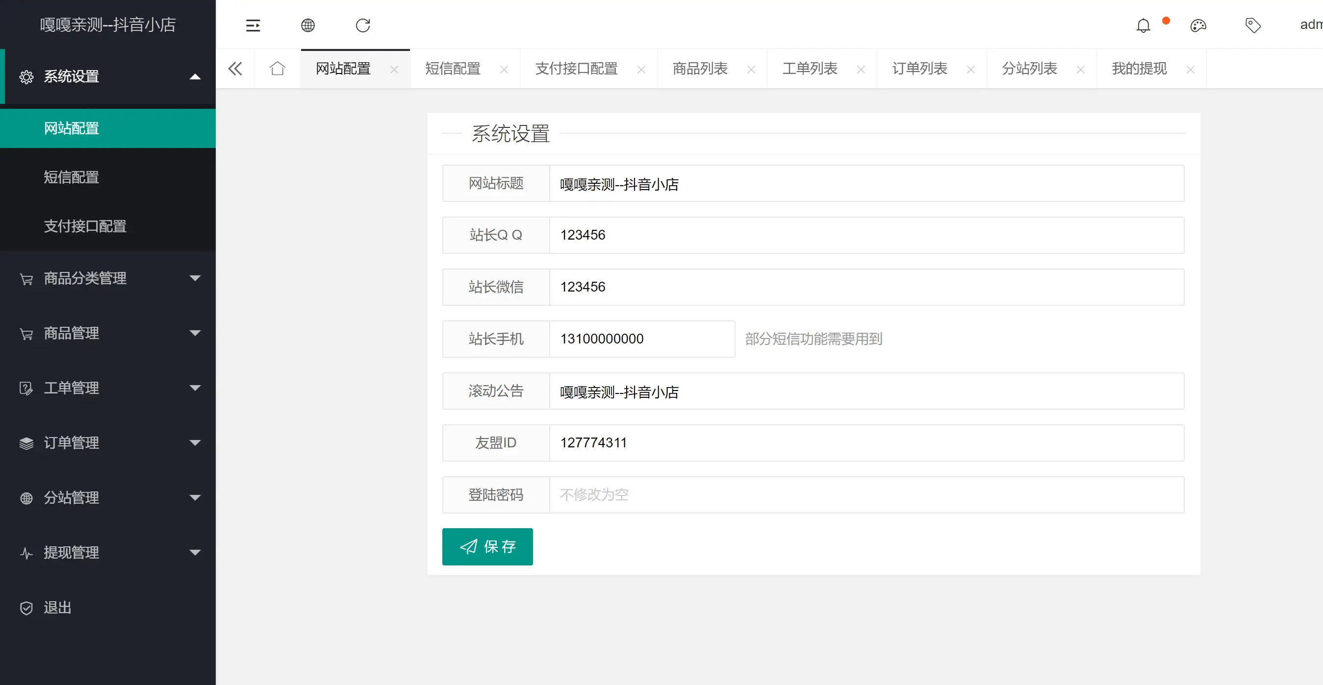 1739781914-c62318f327a1bd2.png.webp