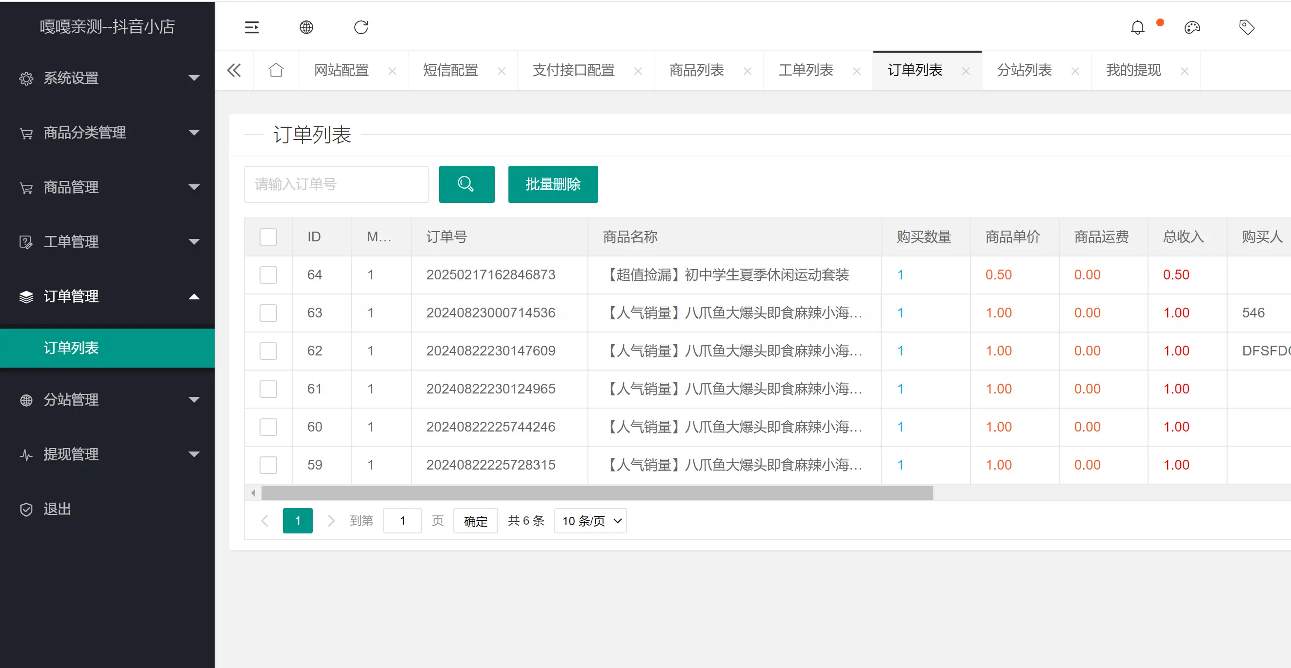 1739781926-6c6dc6be55c9e28.png.webp