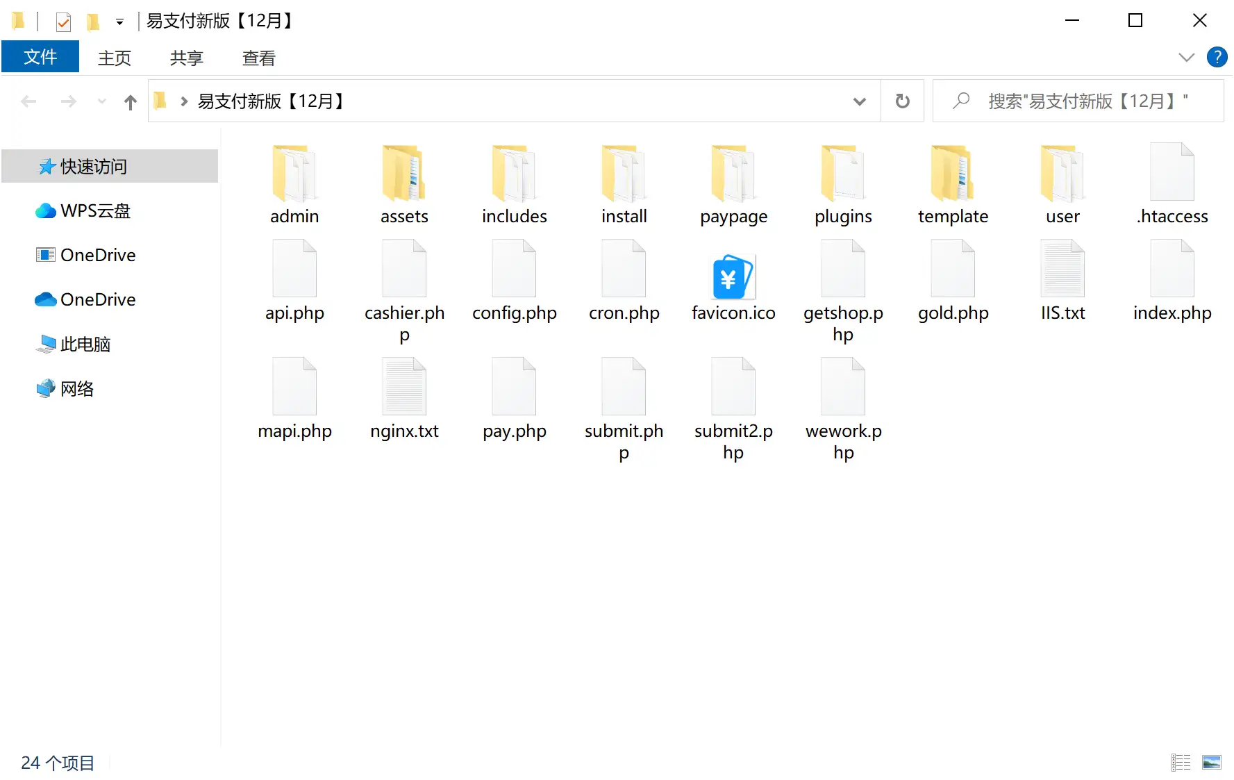 1739714675-2013bca4930a660.png.webp