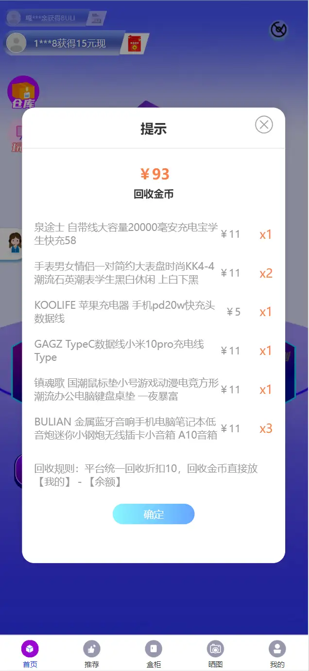 1734104630-59bef8ef5b0d414.png.webp