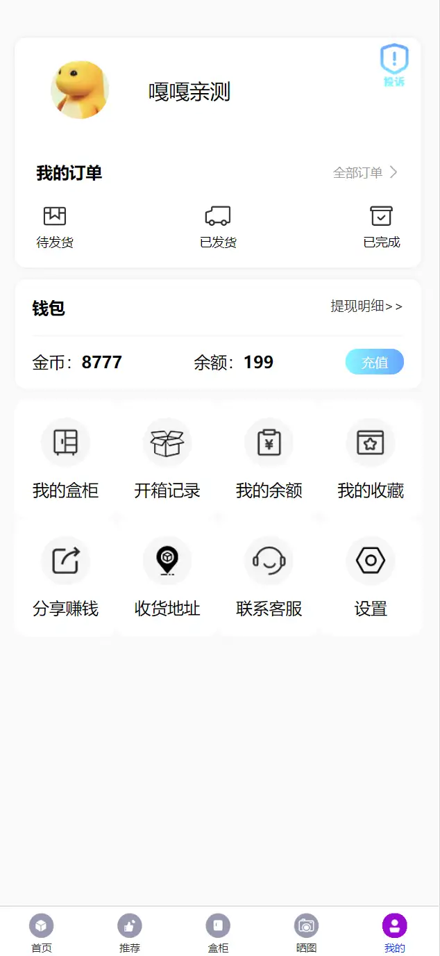 1734104644-dbae8b5d8523e1b.png.webp