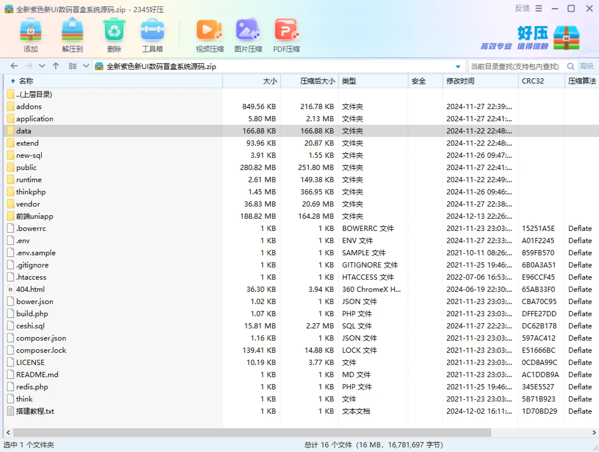 1734104881-344f4e115fd23cf.png.webp