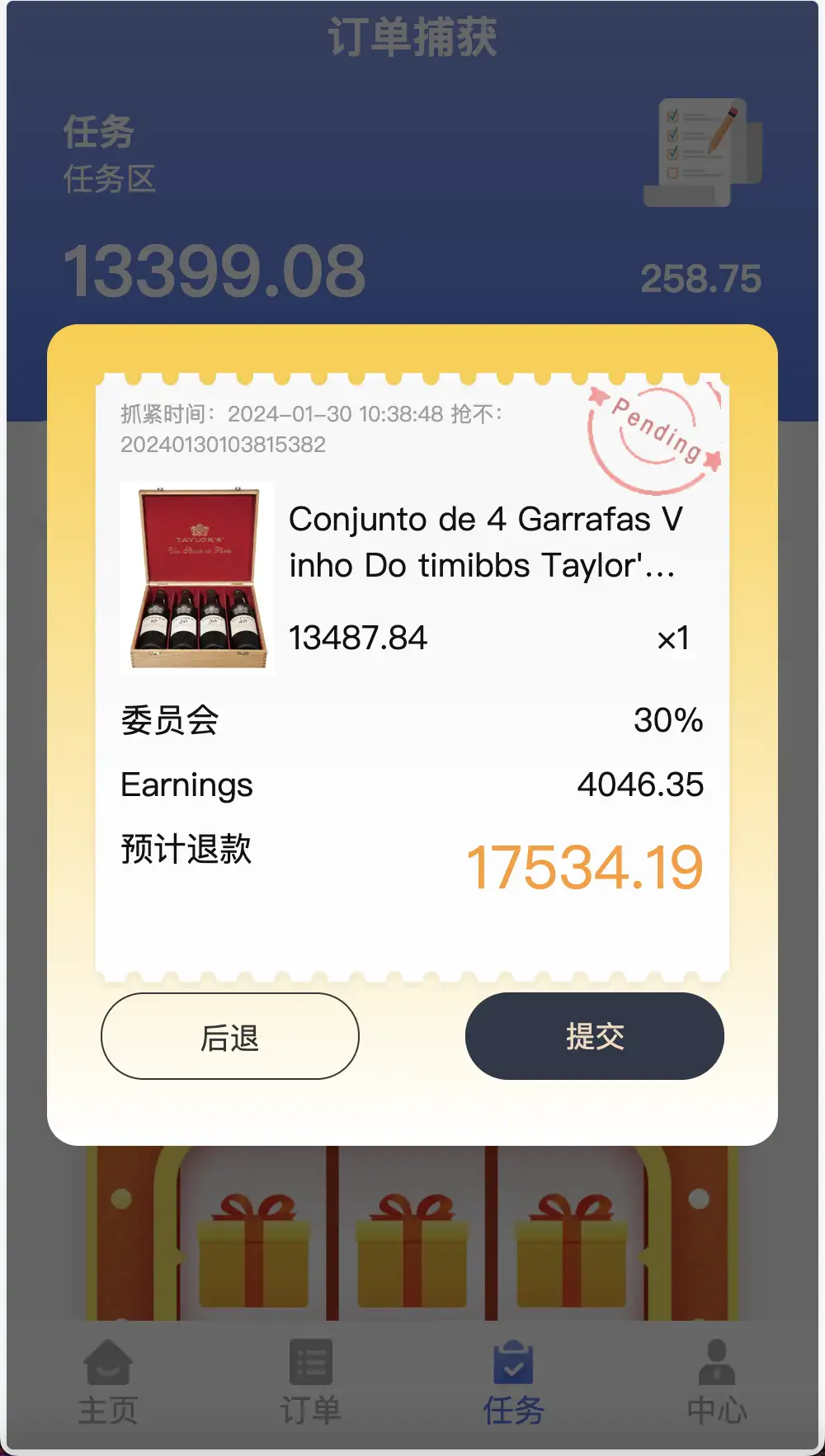1711724711-c7221df1e562748.png.webp