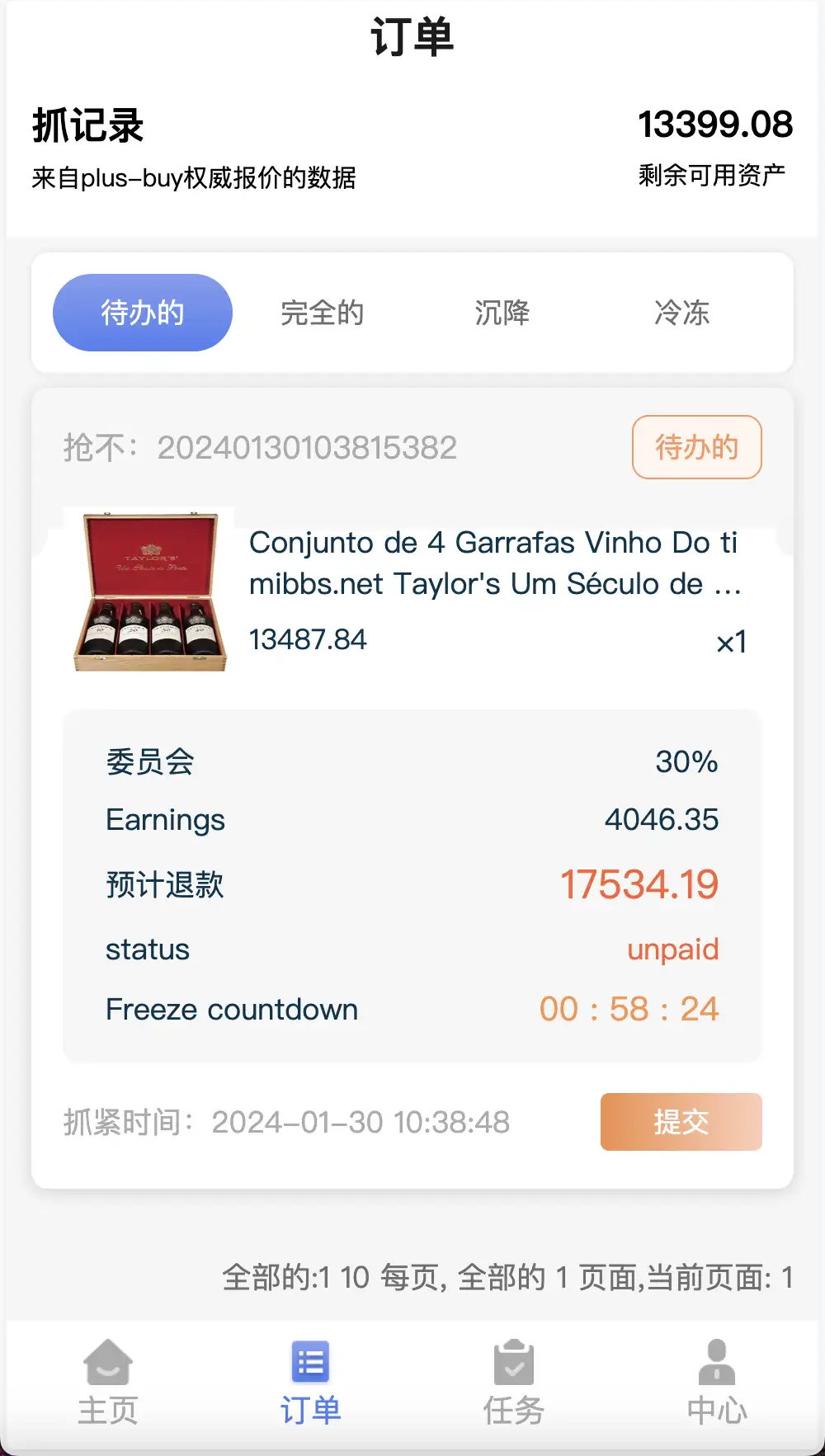 1711724735-2872dbc13be16cf.png.webp