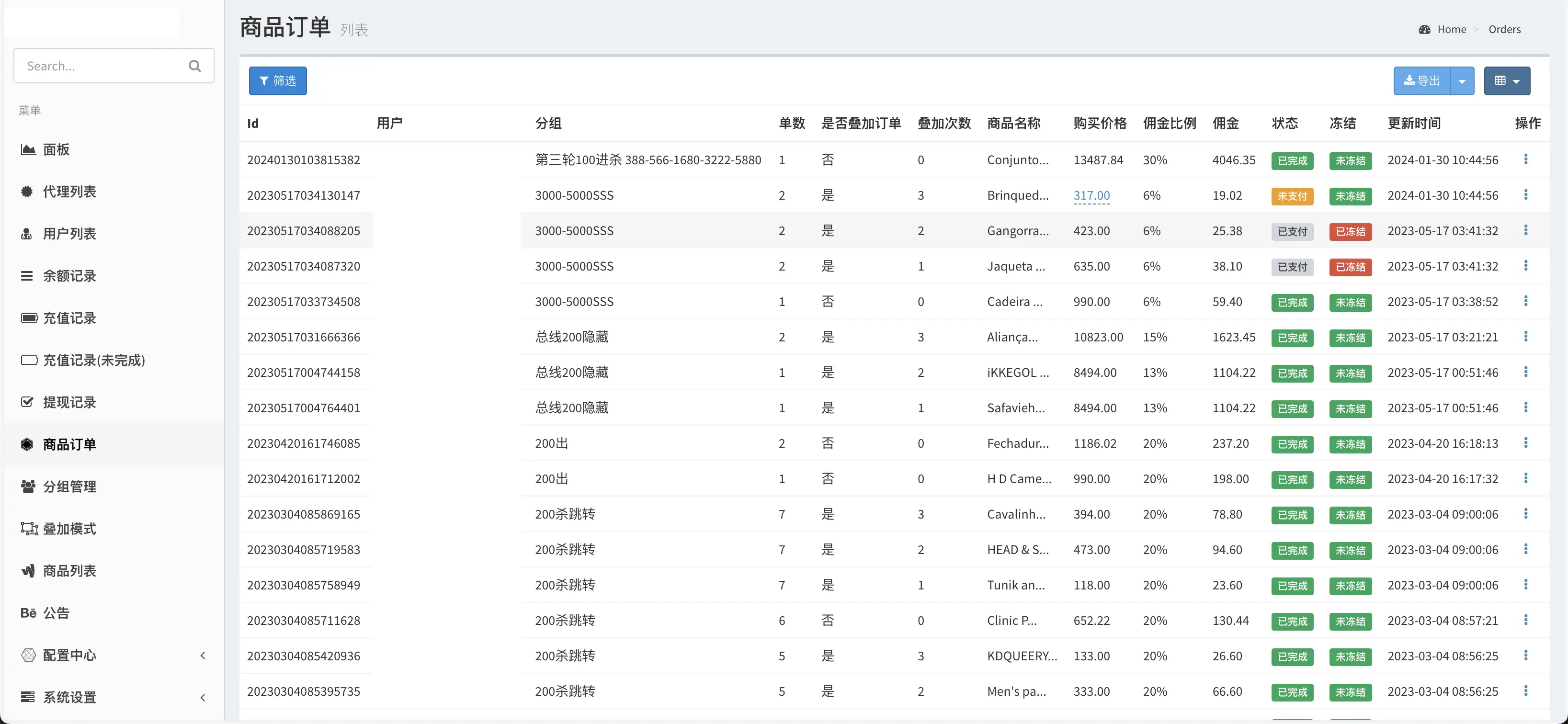 1711724744-ec879cfbbc3de5e.png.webp