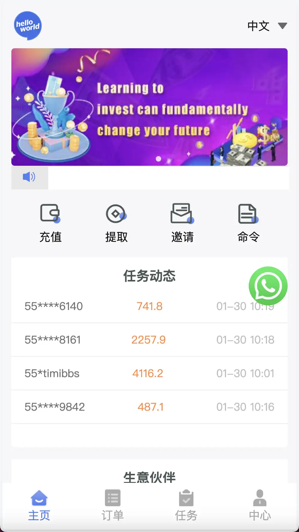 1711724781-1d200089ef0f96f.png.webp