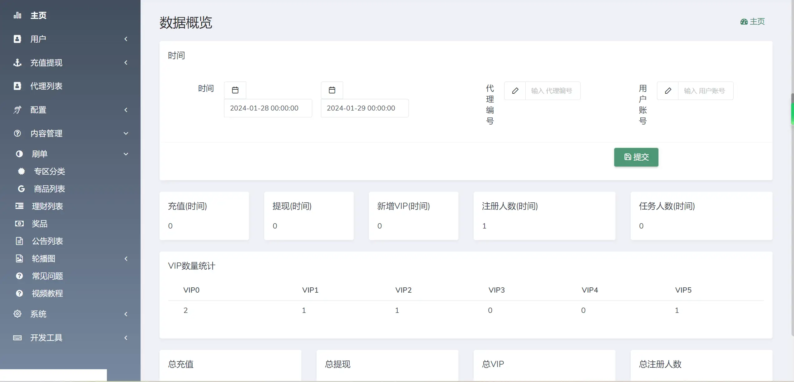 1708701208-8b137e349b29d49.png.webp
