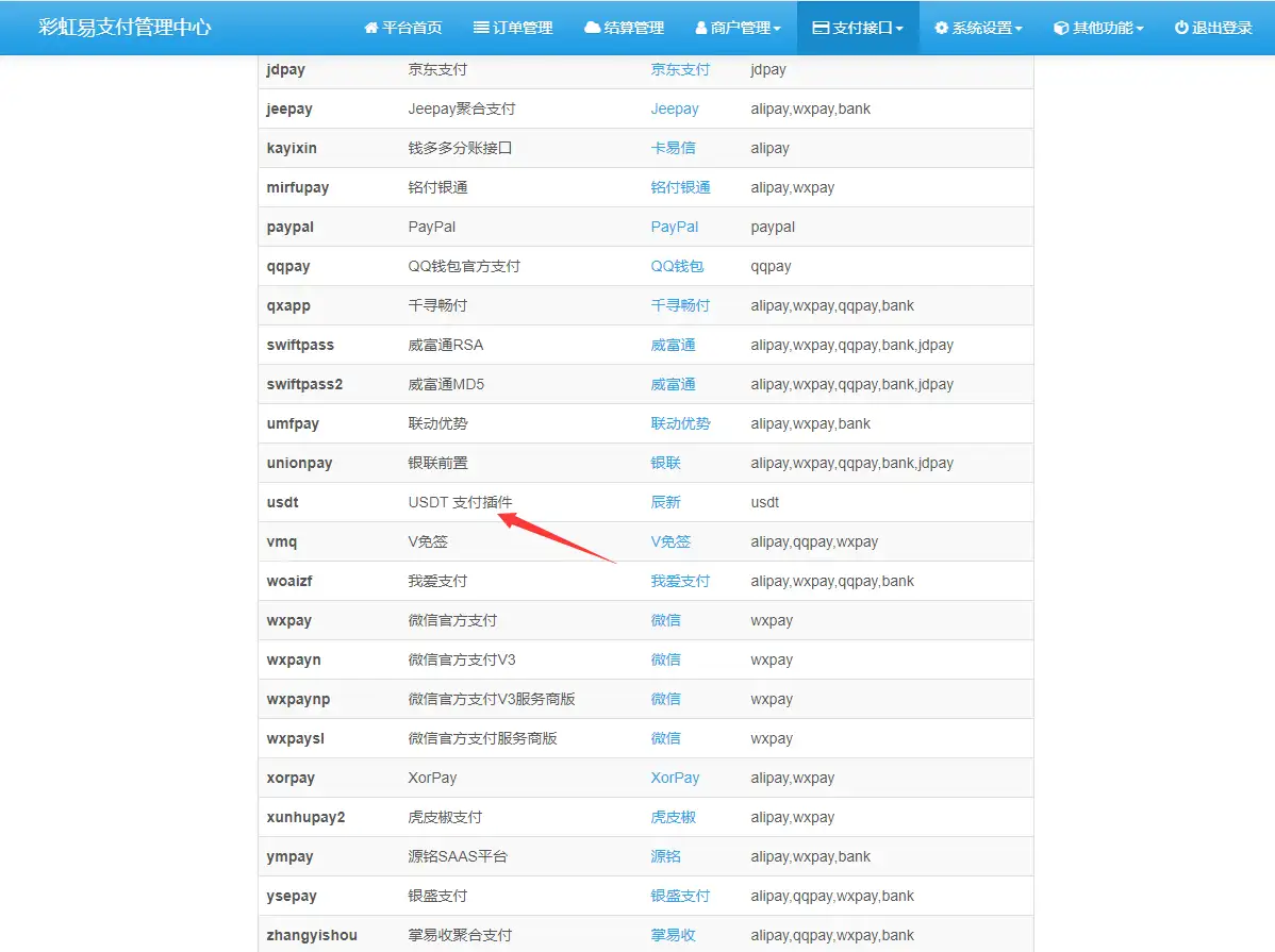 1704872259-111648ea8d5e4b2.png.webp