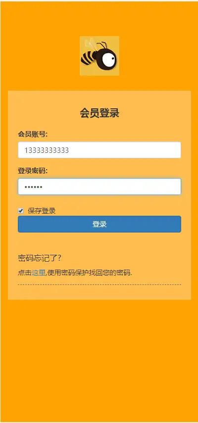 1690808820-1d21c6a48940edc.png.webp
