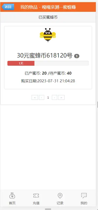 1690808830-8c16c610cd344ff.png.webp