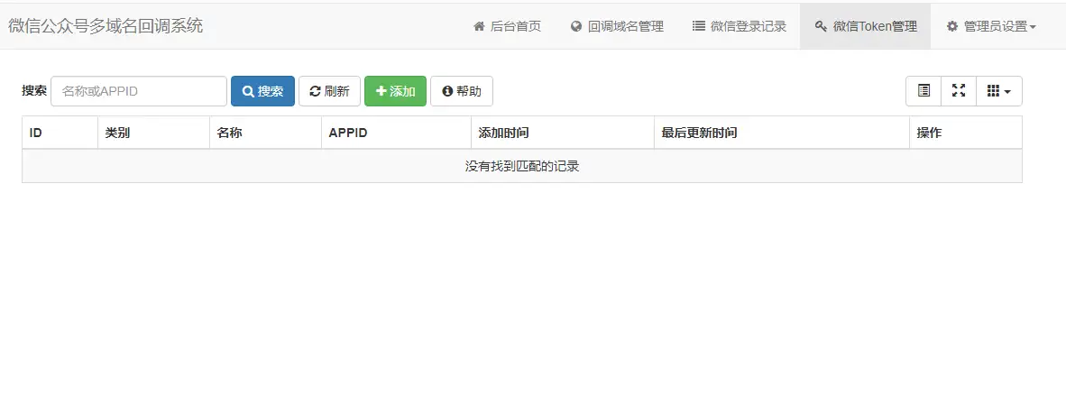 1686211019-ec0d6ad8b531311.png.webp