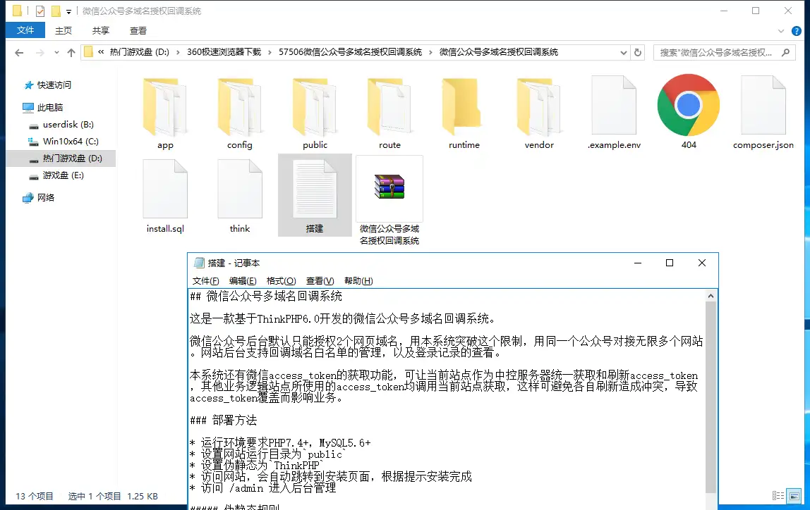 1686211122-f27a0f67449fa97.png.webp