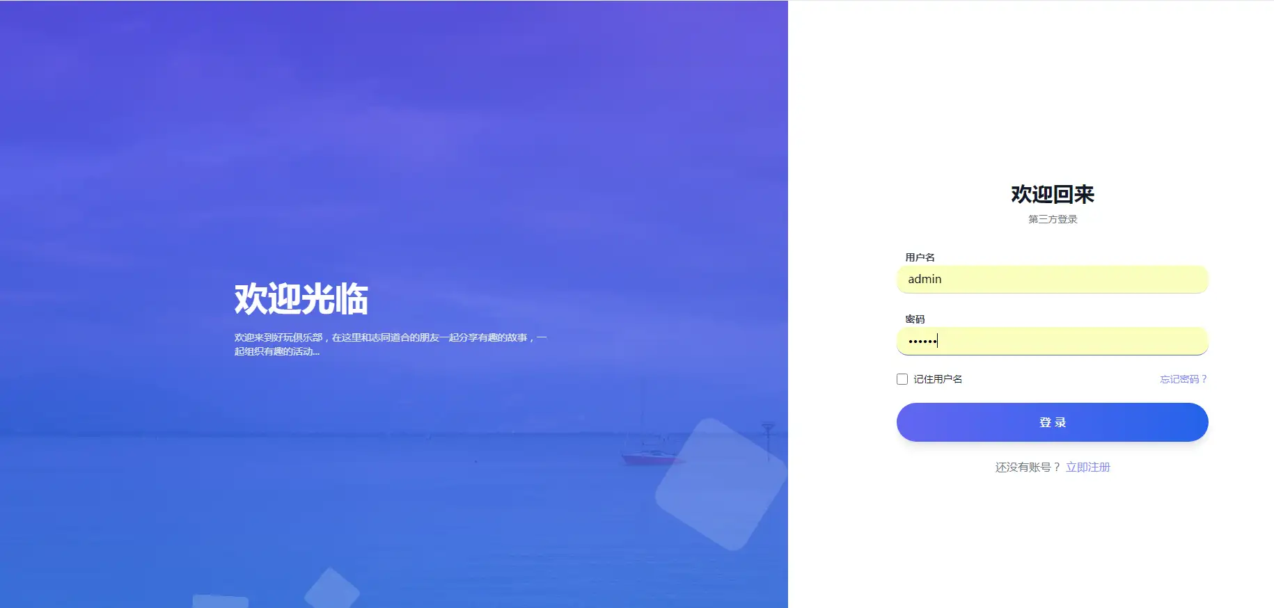1687491843-79441a564bf63fd.png.webp