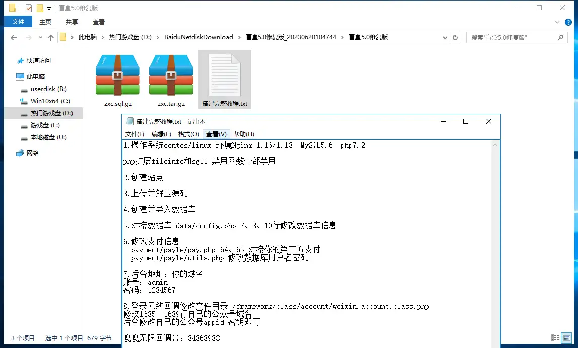 1687492192-070fd438b88e2fc.png.webp