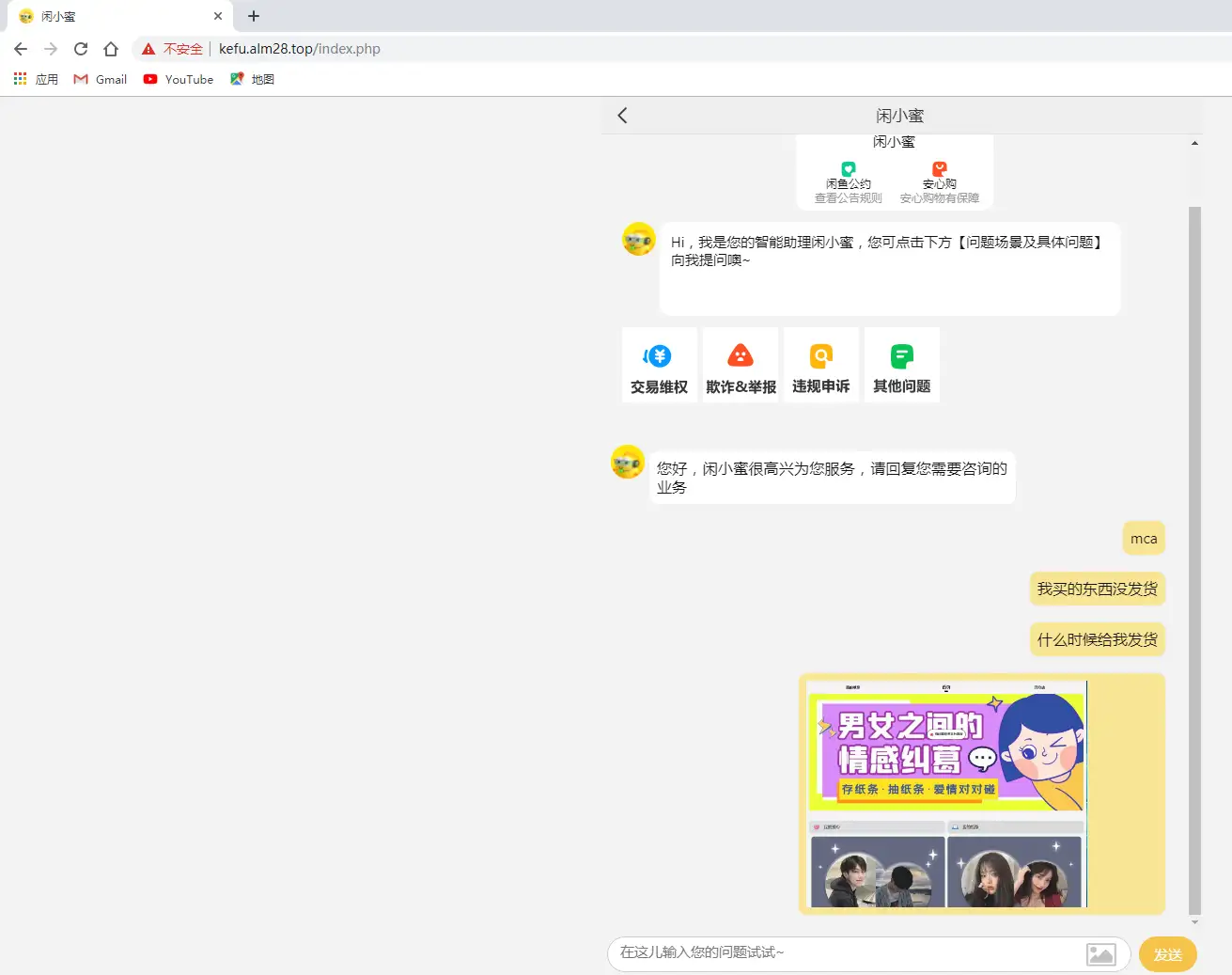 1687677969-9118342735582bd.png.webp