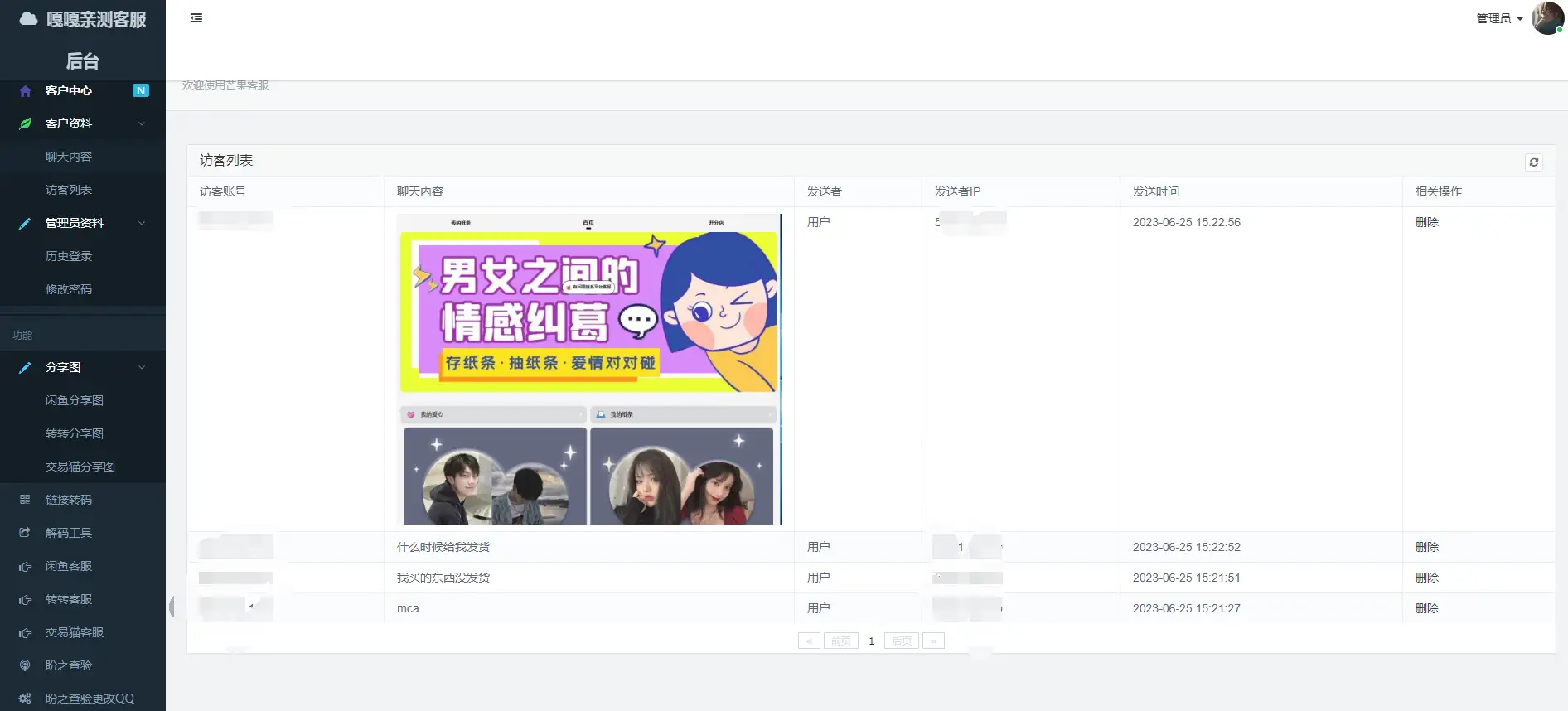 1687677972-0a6034d134a8bdc.png.webp
