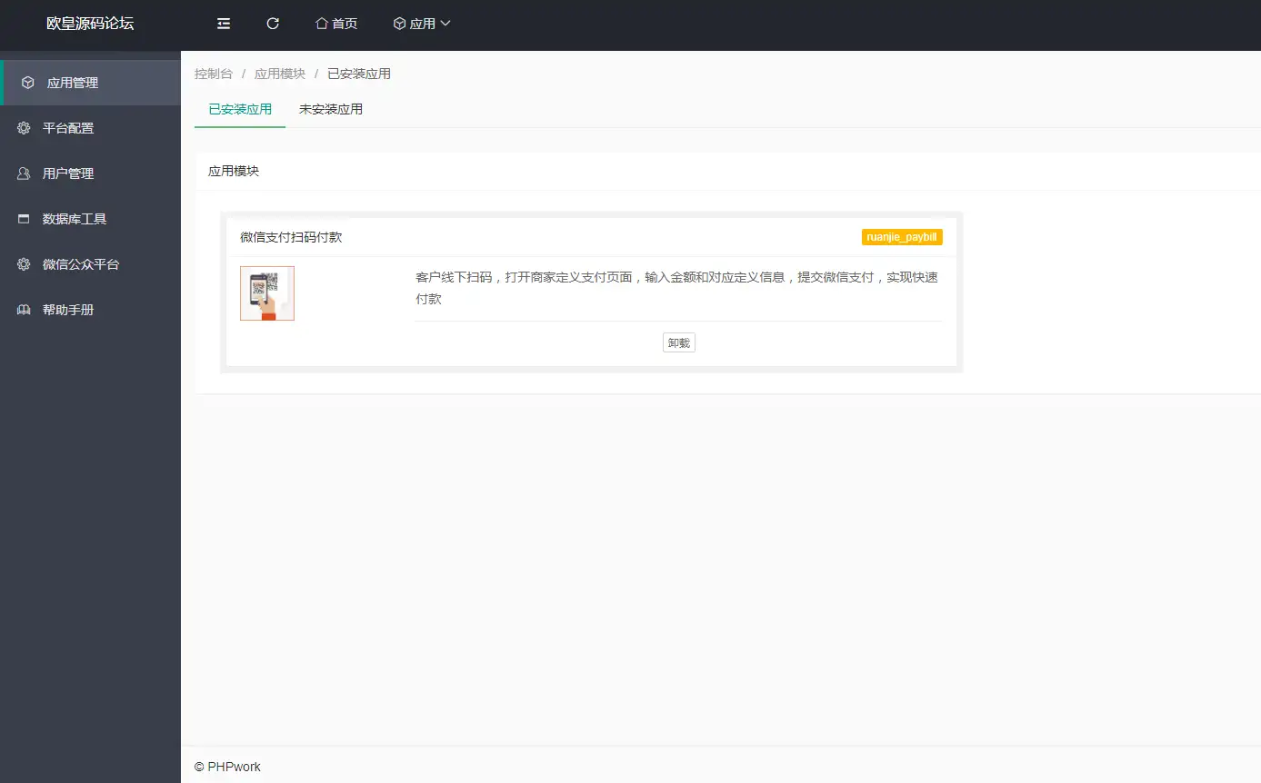 1690795573-56966e3dc73544e.png.webp