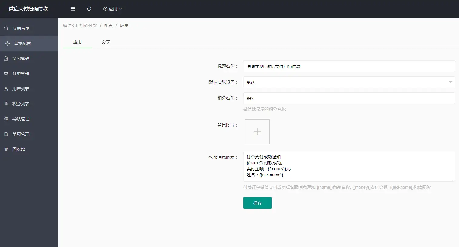 1690795628-ef811c97aa149d3.png.webp