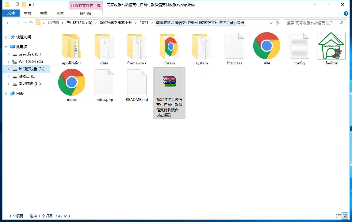 1690795673-7d29b93dedb7311.png.webp