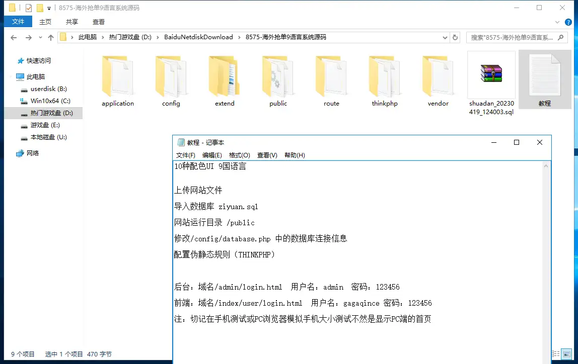1681879488-67503fae5c36f6a.png.webp