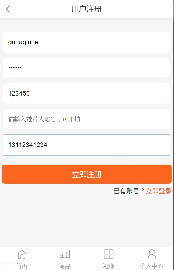 1681461153-0105f42b6111685.png.webp