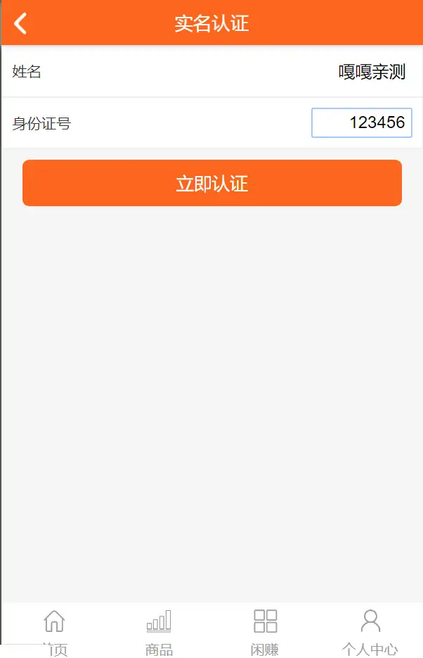 1681461158-71cad96b8694305.png.webp