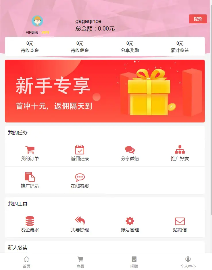 1681461155-fff21afe6d19768.png.webp
