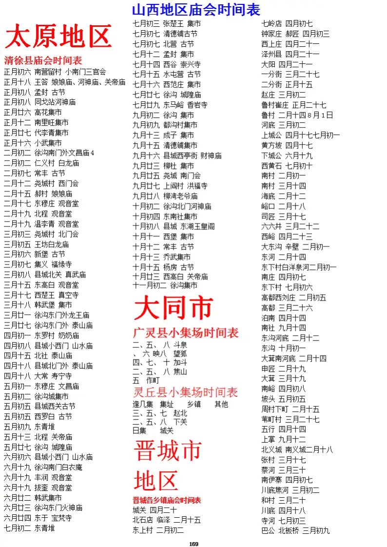 AFAIABAEGAAgyNKQvQYo4O_5xAIwmgY44wg.png.webp